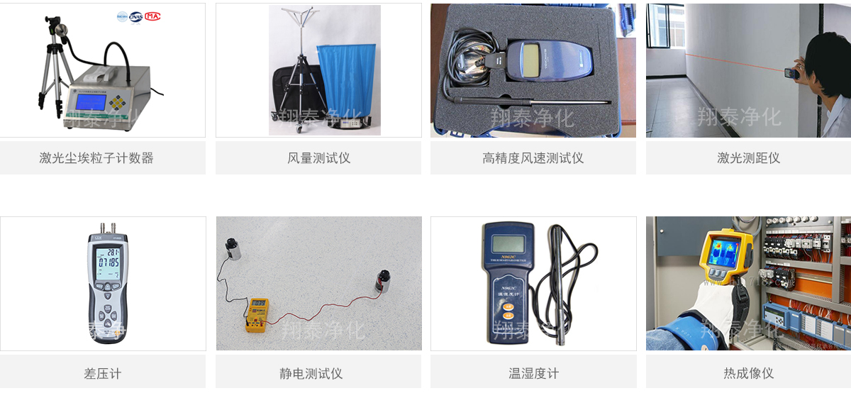 工程檢測(cè)設(shè)備