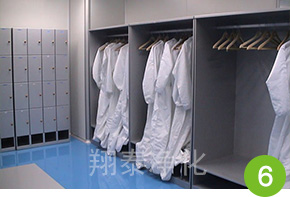 無(wú)塵更衣柜