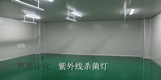 翔泰凈化紫外線燈