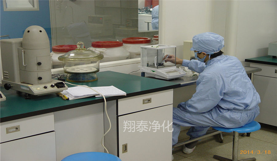 藥品及生物實(shí)驗(yàn)室凈化車間工程裝修 藥品及生物實(shí)驗(yàn)室凈化車間工程裝修